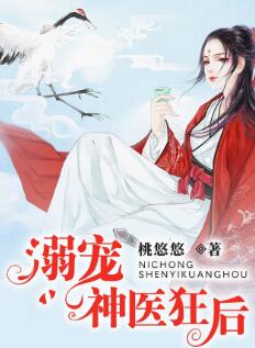 秦若曦楚天奕