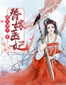 凤倾华战北霄