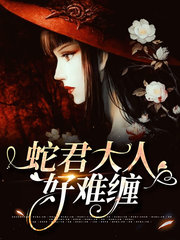 苏灵儿厉霆琛