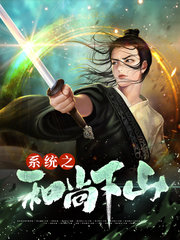 齐云月灵霜