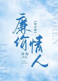周子澈江故