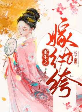 喻阎渊师菡