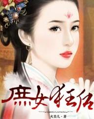 冰烟宁从安