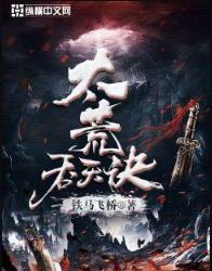 柳无邪徐凌雪