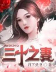苏扬叶慧云