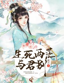 赵静婉穆云昊