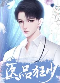 阳顶天肖媚