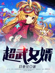 黎南杨小丽