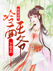 元知秋箫景湛