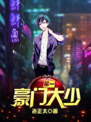 叶臣徐小美