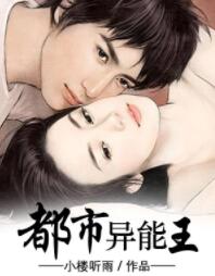 苏飞林倩