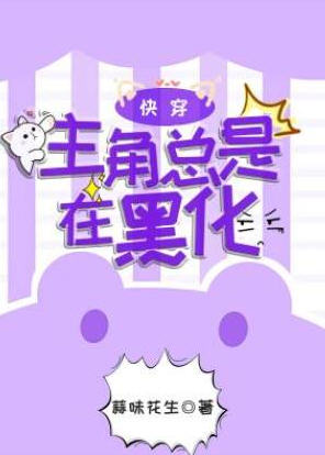 夏七月南子寒