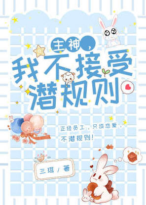 季以星薄不闻