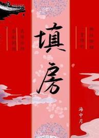 尹谦江澈
