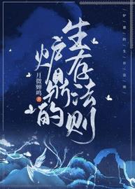 洛上川晞琉