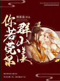谢洛卿萧离落