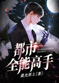 叶修小说