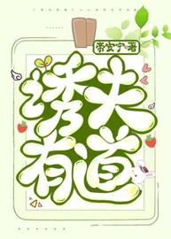 苏毓之费钟林