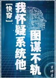 穆深程偆