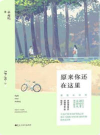 苏韵锦程铮