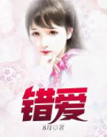 林美珍周勋