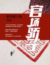 黄子萧水含玉