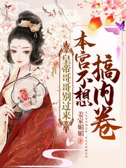 苏琦罗南宫玄