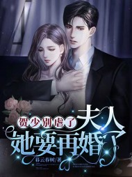 姚书瑜贺承逸(现言)