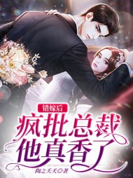 时柠星顾廷夕