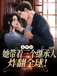 慕时今司墨寒