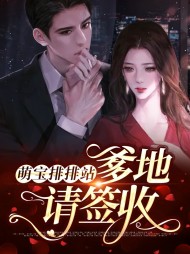 叶繁枝林霁尘