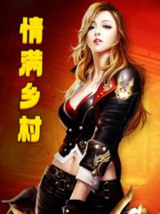 情满乡村李小强张雪梅