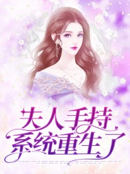 叶媛傅言深