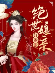 凤未央龙隐