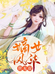 落星辰墨言帆