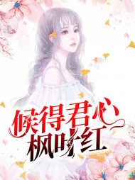 黎歌韩枭