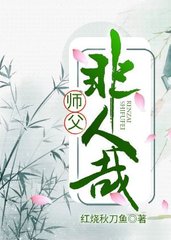柳逸安顾休