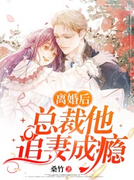 林栀霍穆深