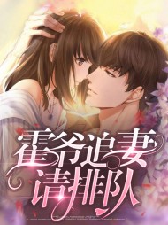 叶熙霍薄言[萌宝]