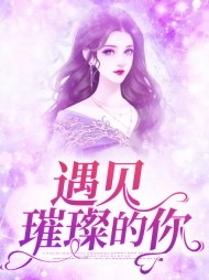 独孤若男季默