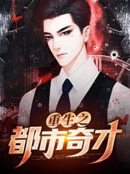 李天楚心月