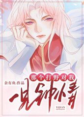 俞起寒贺元