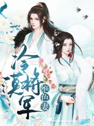 俞天兰慕飞卿