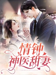 凤兮苒韩槟禹