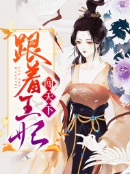 牧牧福九[虐渣]