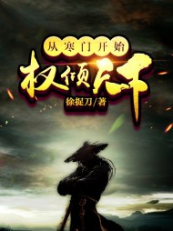 徐昀乔春锦