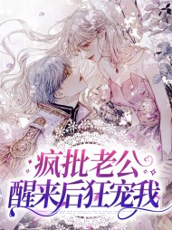 慕云曦墨时御