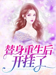 白洛卿沈慕时