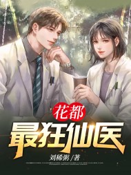 陈东周若雪