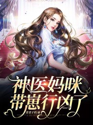 顾宁愿薄靳夜